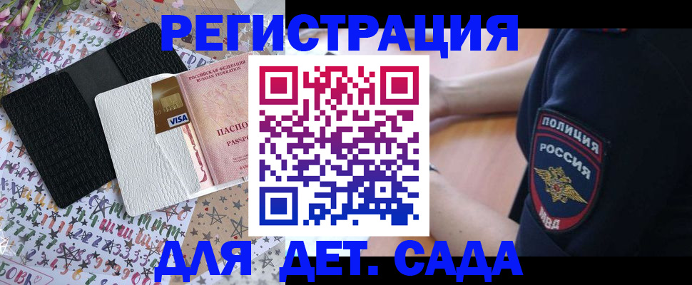 временная регистрация собственник в Владимире