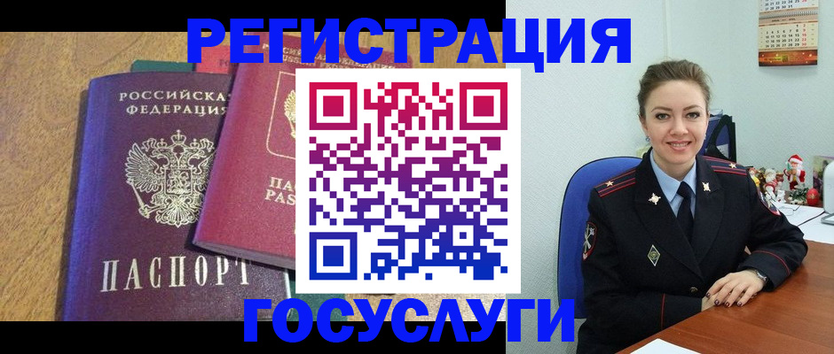 временная регистрация гарантия в Владимире