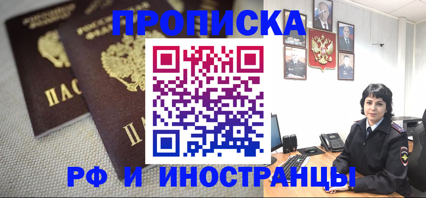 временная регистрация адрес в Владимире