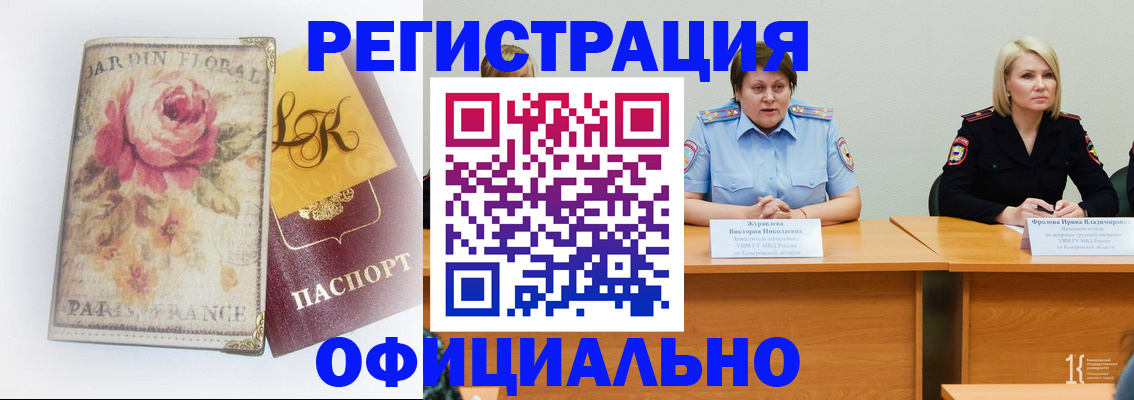 временная регистрация госуслуги в Владимире