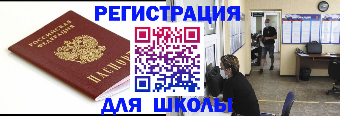 временная регистрация собственник в Владимире